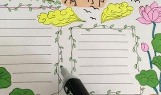 一年级清明节怎么画 一年级清明节怎么画