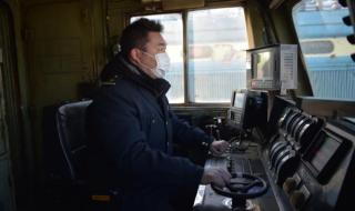 石家庄电力机务段 石家庄电力机务段