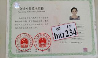 幼师短期就业培训班 幼师短期就业培训班