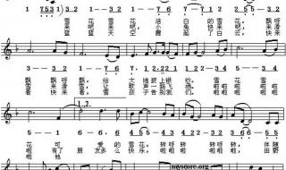 幼儿园儿歌简谱