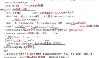 八年级上册物理试卷 八年级上册物理试卷