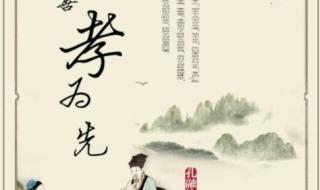 孝敬父母的歌曲 孝敬父母的歌曲