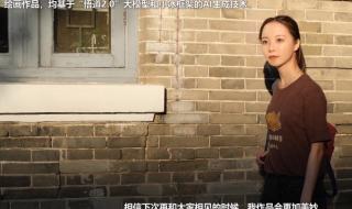 AI虚拟学生 AI虚拟学生