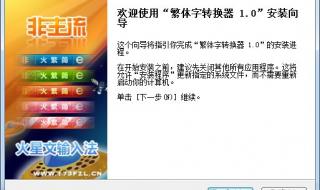 非主流转换器带符号 非主流转换器带符号