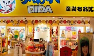 小喇叭童装 小喇叭童装