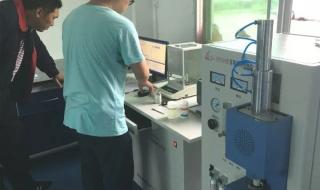 高频红外碳硫分析仪 高频红外碳硫分析仪