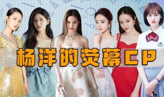 迪丽热巴赵露思cp名 迪丽热巴赵露思cp名