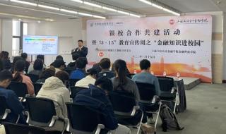 邮储银行网络学院 邮储银行网络学院