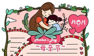 关于母亲节的简笔画