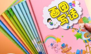 小学生周记 小学生周记