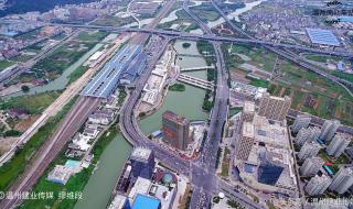 温州菜篮子 温州菜篮子