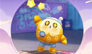 蛋仔派对礼包兑换码 蛋仔派对礼包兑换码