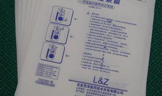 医用灭菌袋 医用灭菌袋