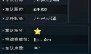 qq飞车刷喇叭 qq飞车刷喇叭