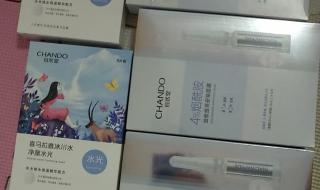 自然堂面膜 自然堂面膜