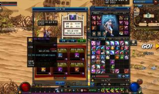 dnf传说改版 dnf传说改版