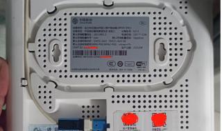 如何更改宽带密码