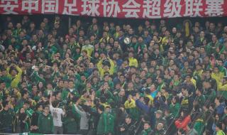 河南建业vs北京国安 河南建业vs北京国安