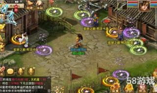 问道帮派日常挑战 问道帮派日常挑战