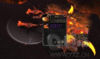 熔火前线怎么去 熔火前线怎么去