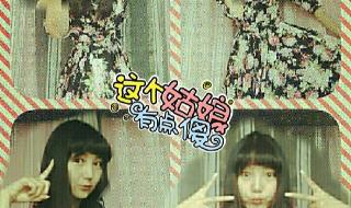 小子我是你姐 小子我是你姐