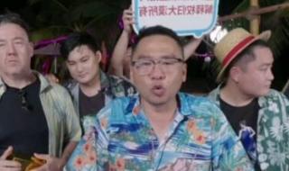 大漠叔叔的真实身份