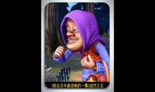 熊出没哪一集最吓人