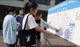 安徽省中考时间2023