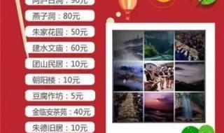 西双版纳傣族园门票 西双版纳傣族园门票