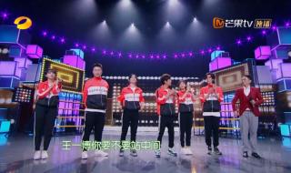 王一博让不出去的C位 王一博让不出去的C位