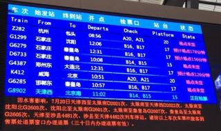 天津快递停运了吗 天津快递停运了吗