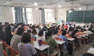 西安考研咨询机构 西安考研咨询机构