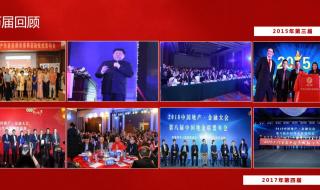 2023年华表奖颁奖典礼 2023年华表奖颁奖典礼