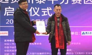 中国达人秀儿童篇 中国达人秀儿童篇