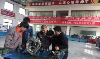 西安工程技术学校