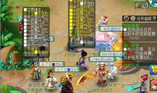 梦幻西游2新手礼包