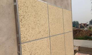 新型外墙保温材料