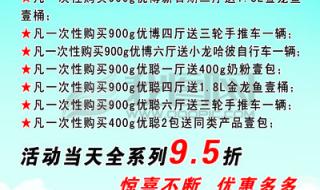 圣元优聪怎么样 圣元优聪怎么样