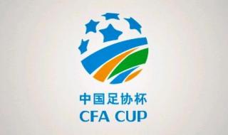 中甲2023年积分榜