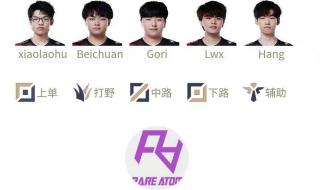 英雄联盟lpl2022赛程