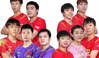 2019世乒赛男团决赛赛况 2019世乒赛男团决赛赛况