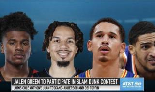 nba2022年扣篮大赛冠军 nba2022年扣篮大赛冠军