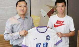 泰达集团在天津的地位 泰达集团在天津的地位