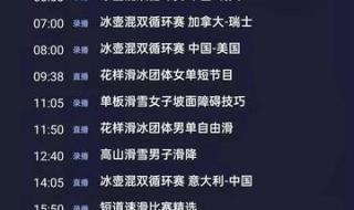 中国女足联赛赛程表 中国女足联赛赛程表