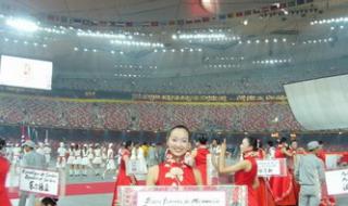 2008奥运会主题曲歌名