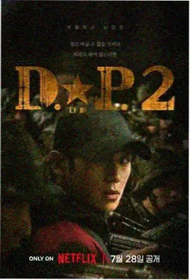 我真的特别爱你 - 情感剧集 04